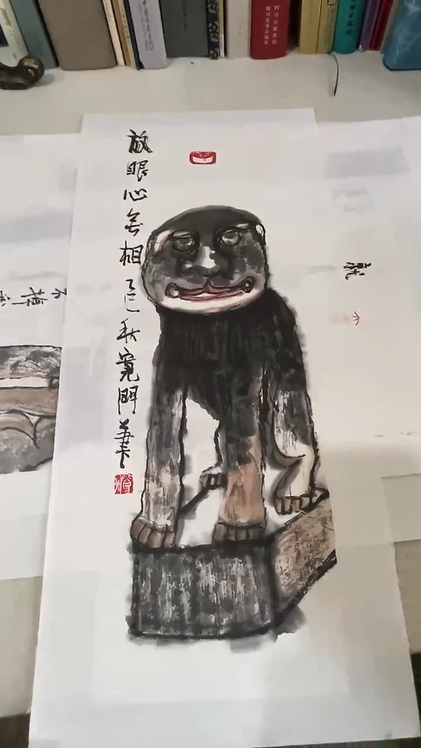 书法宽门老师作品