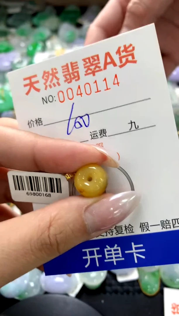 颈饰18K金镶嵌翡翠1