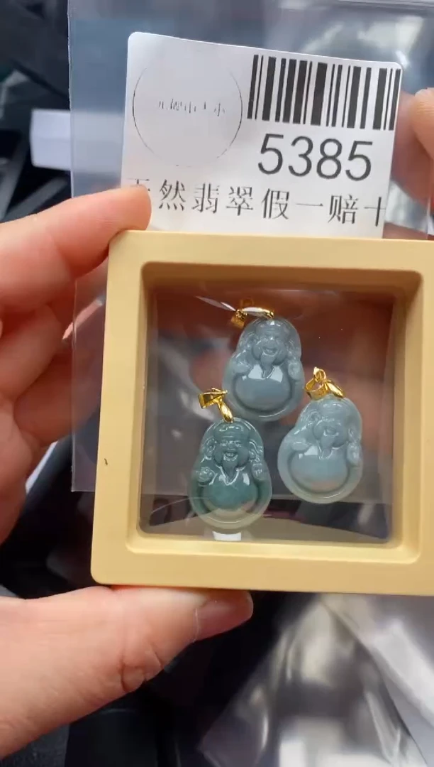 翡翠未镶嵌吊坠(不含链)5385