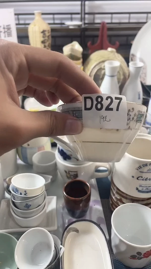 圆形回流微瑕盘子827