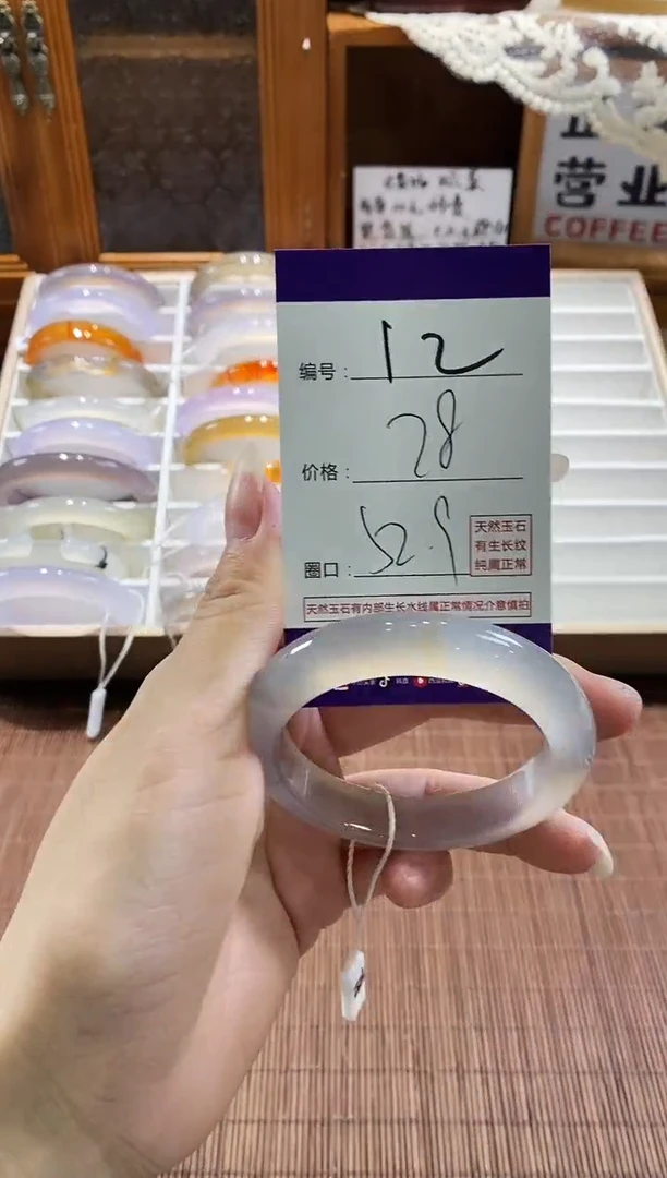 手镯玛瑙/玉髓未镶嵌12