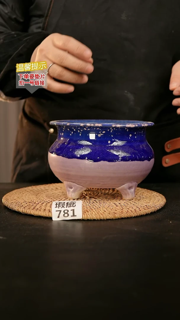 瓷片781瑕疵款，口约13  高约12