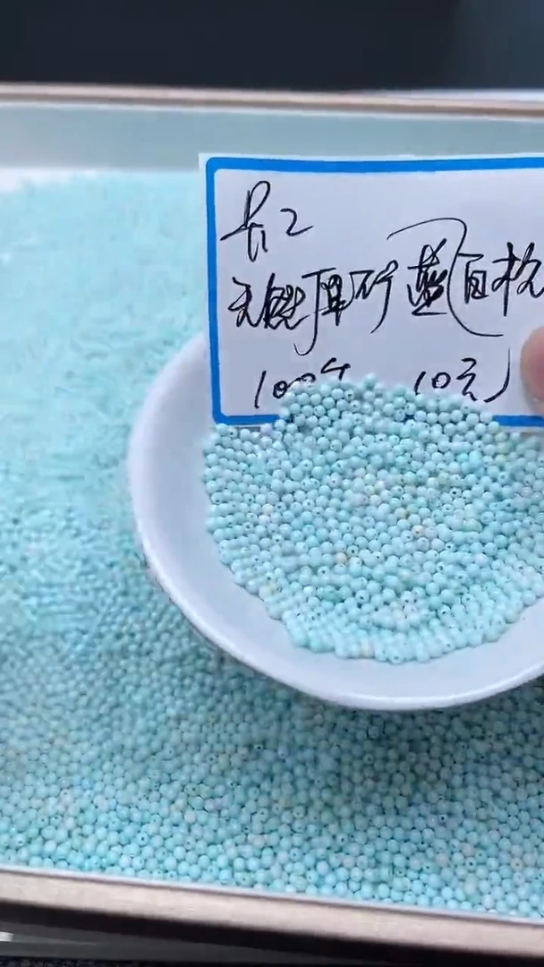 【闪购商品】玛瑙手饰未镶嵌M466 蓝白绿淞2mm100个10元