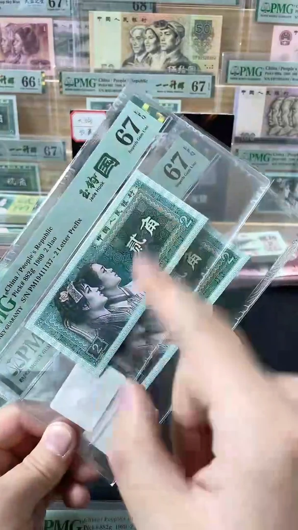 【闪购商品】四版玉钩国PM豹子身带4 PMG67