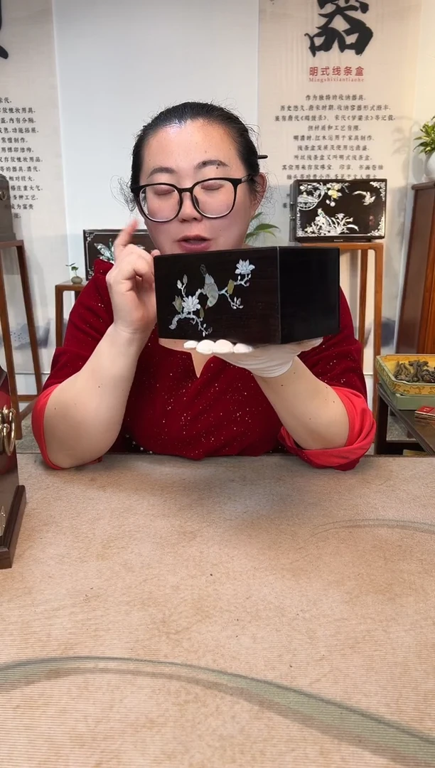 黑酸枝木类成套家具紫光檀 嵌螺钿鸟语花香纸巾盒18*12*9.5