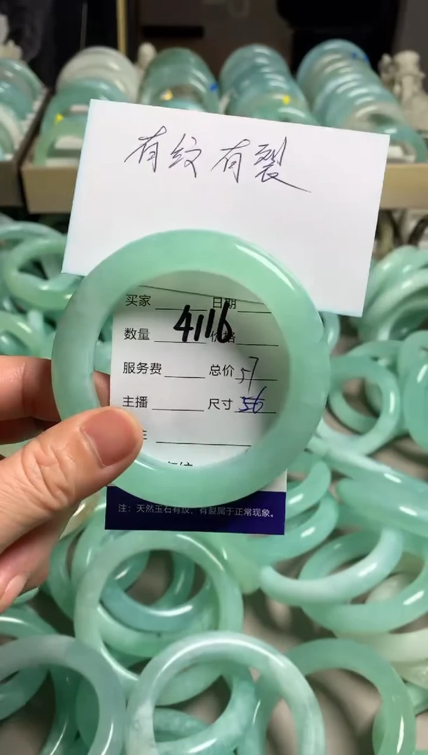 【闪购商品】蛇纹石玉手镯未镶嵌4116