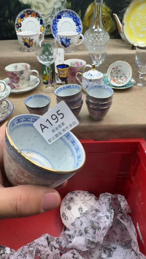 瓷片Y***.瓷片   A195