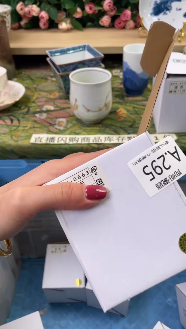 瓷片有****可295闪购库存默认一件默认微瑕慎拍