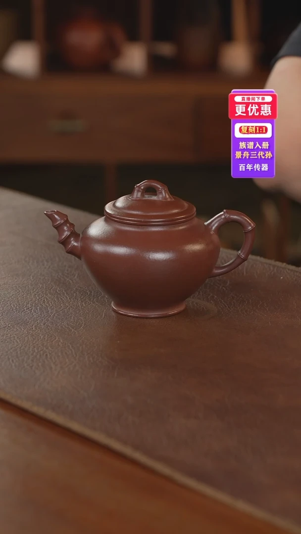 茶壶紫砂紫砂壶紫砂壶