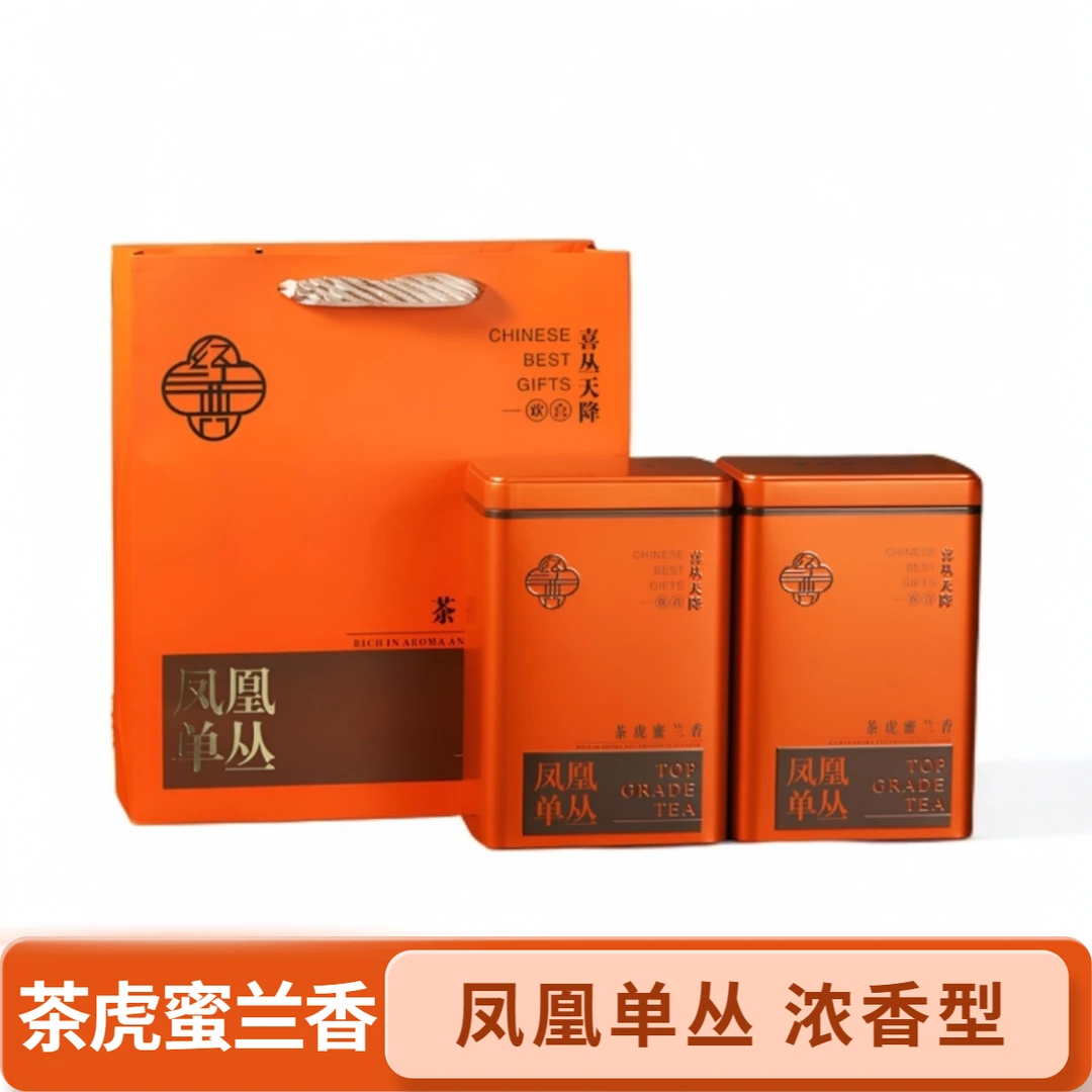 功夫凤凰中秋佳节茶虎蜜兰香潮州头春凤凰单丛原产地好茶传统制茶