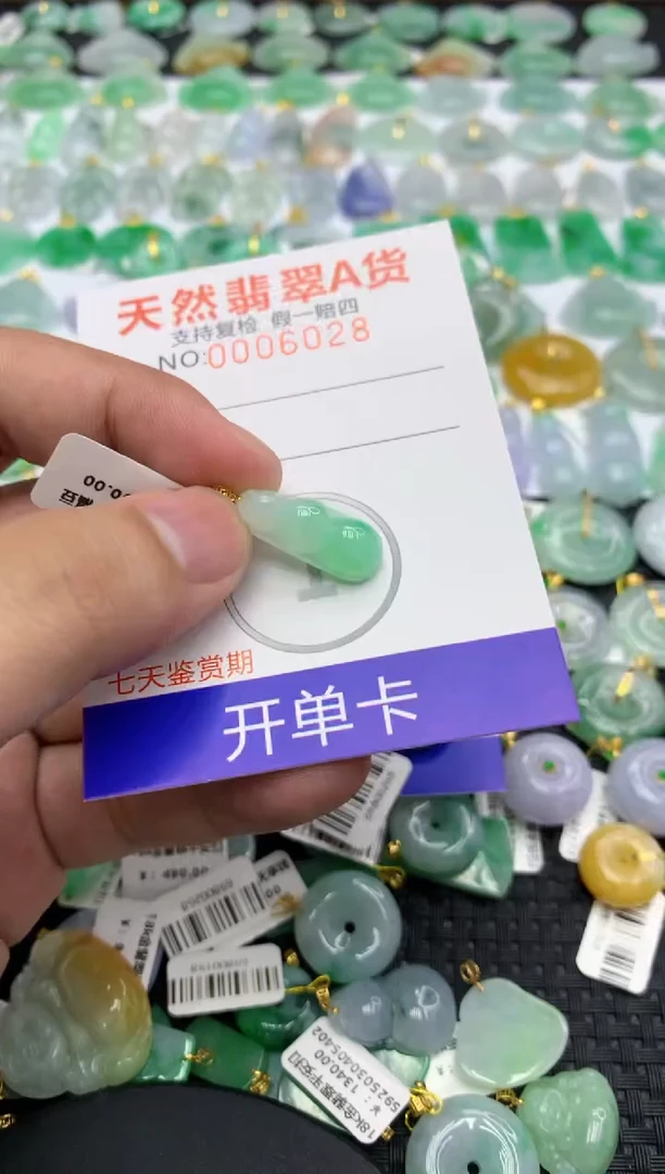 翡翠18K金镶嵌颈饰111111111111