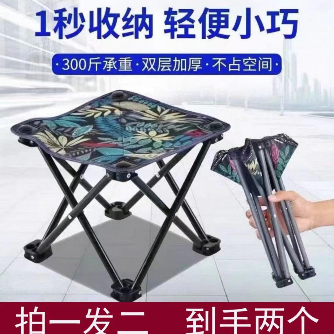 江湖玩家户外折叠凳便携折叠椅小马扎家用板凳野营露营椅