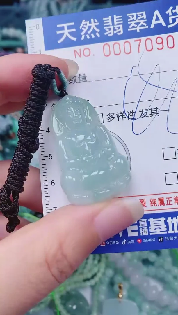 颈饰未镶嵌翡翠00007090