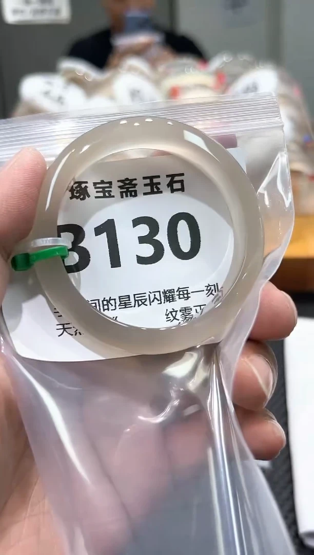 玛瑙/玉髓手镯未镶嵌B130
