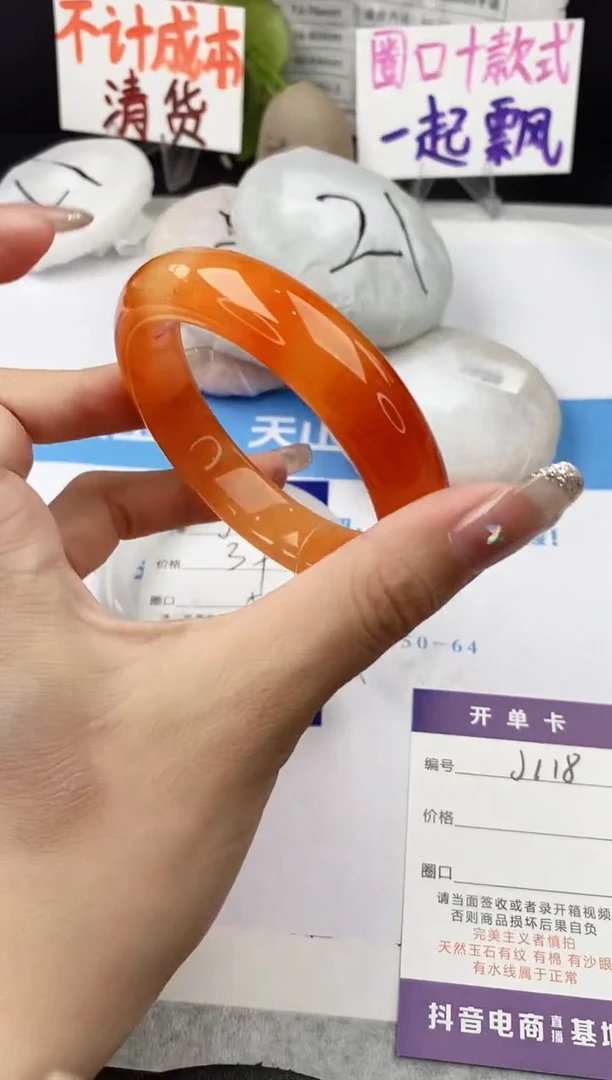 未镶嵌手镯石英质玉j118-HHB58+