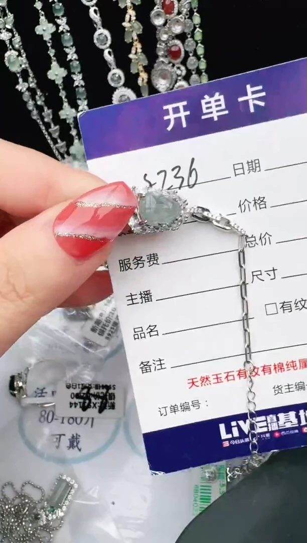 银S925镶嵌戒指翡翠1111