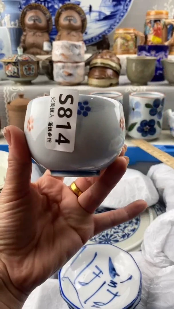 【闪购商品】814