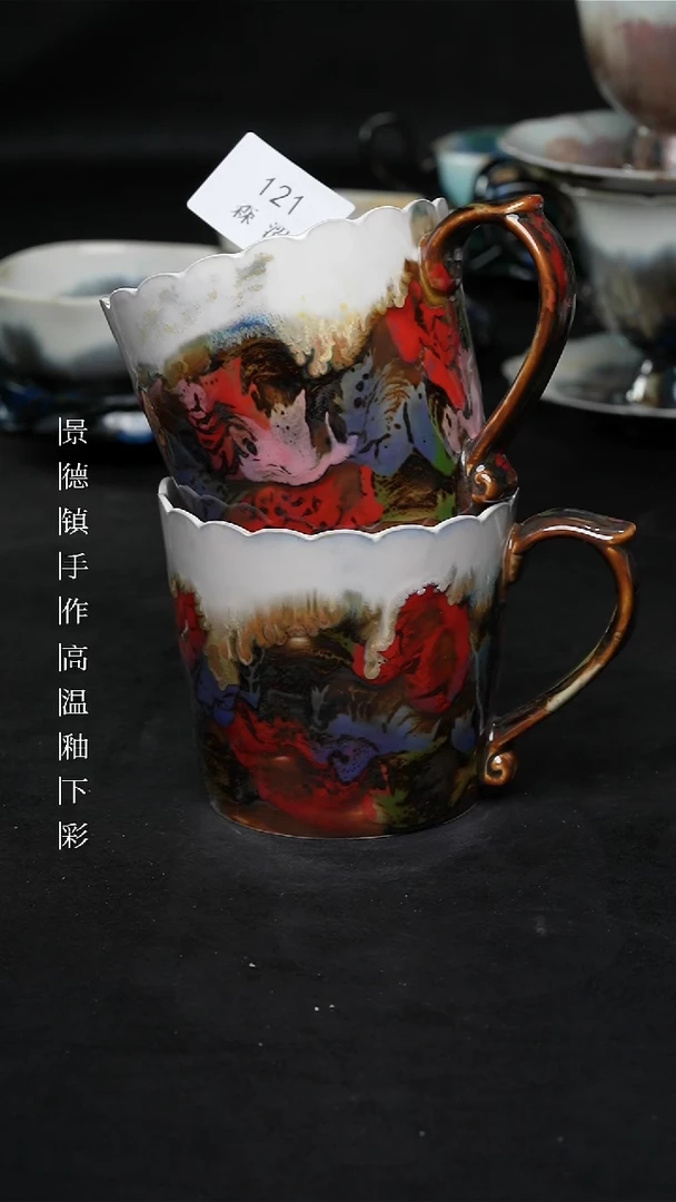 景德镇森涩手创陶瓷（发其1）121