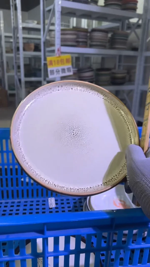瓷片亦*?满18包邮《偶有微瑕介意勿拍》