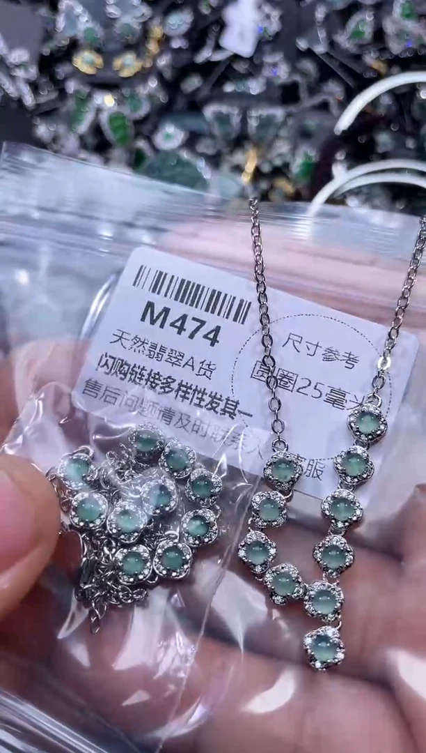 【闪购商品】翡翠颈饰未镶嵌M474项链 多样性发其一