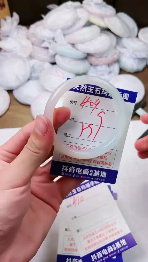 玛瑙/玉髓手镯未镶嵌409