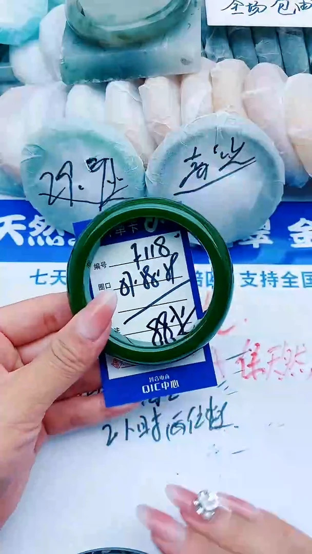 石英质玉手镯未镶嵌F118+57-58