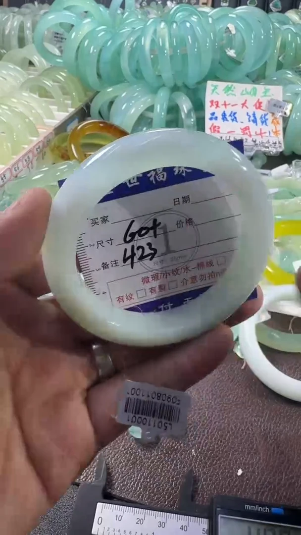 未镶嵌蛇纹石玉手镯1