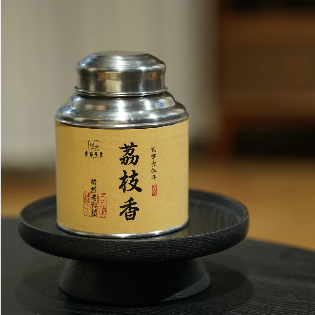 荔枝香六堡茶批号：201503-19