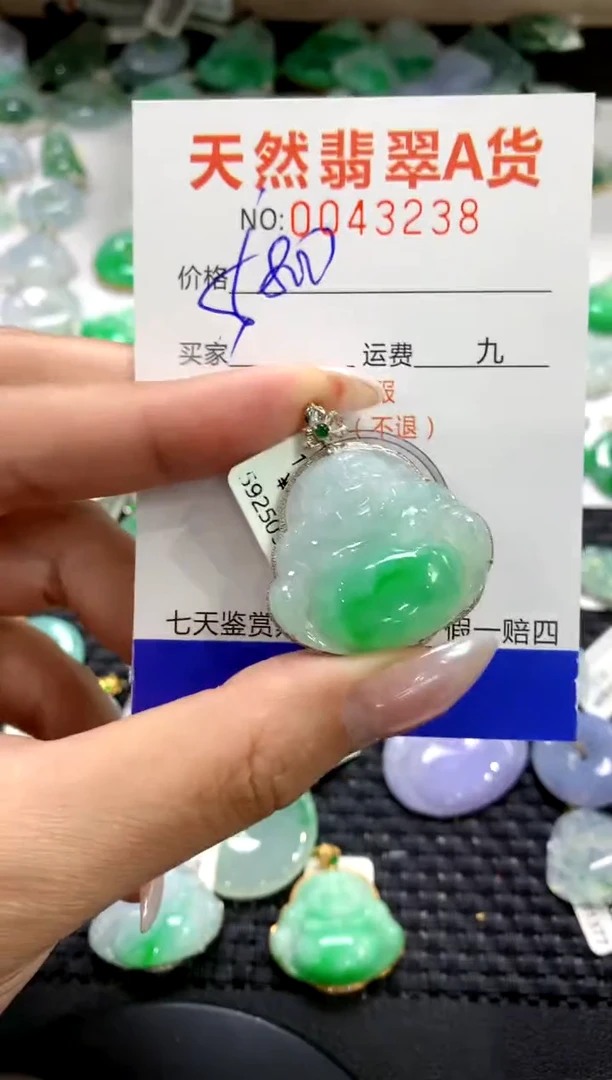 颈饰18K金镶嵌翡翠11111111111111111