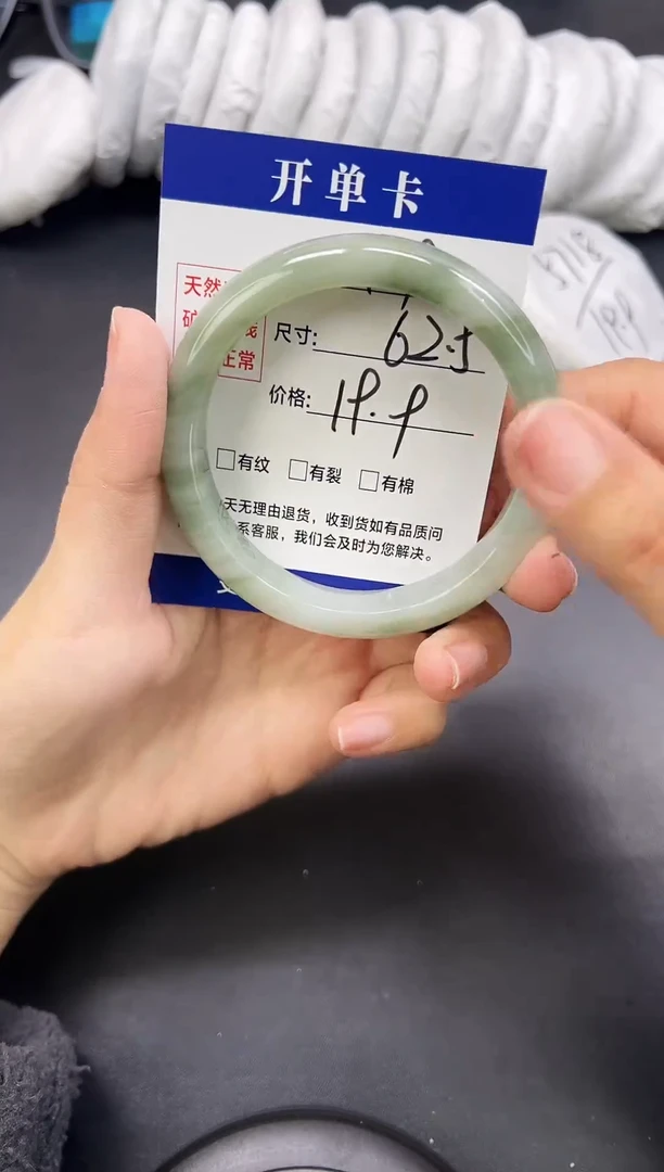 未镶嵌手镯石英质玉A109-62`63