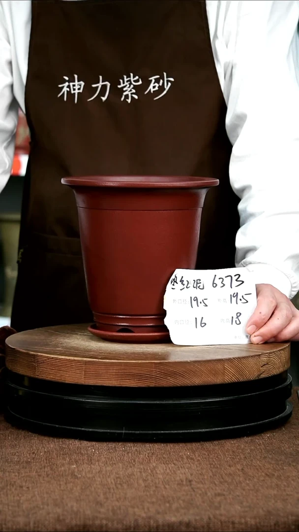 紫砂花盆花卉园艺6373+Z