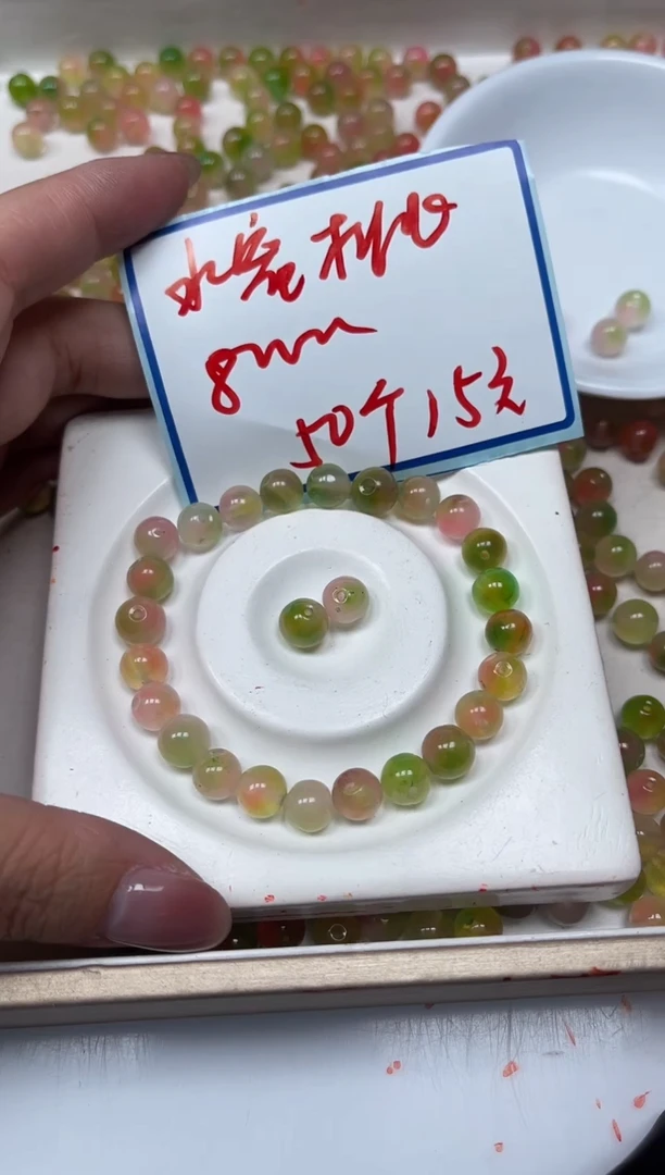 玛瑙/玉髓散珠未镶嵌C711水蜜桃盐 源8mm50个15元