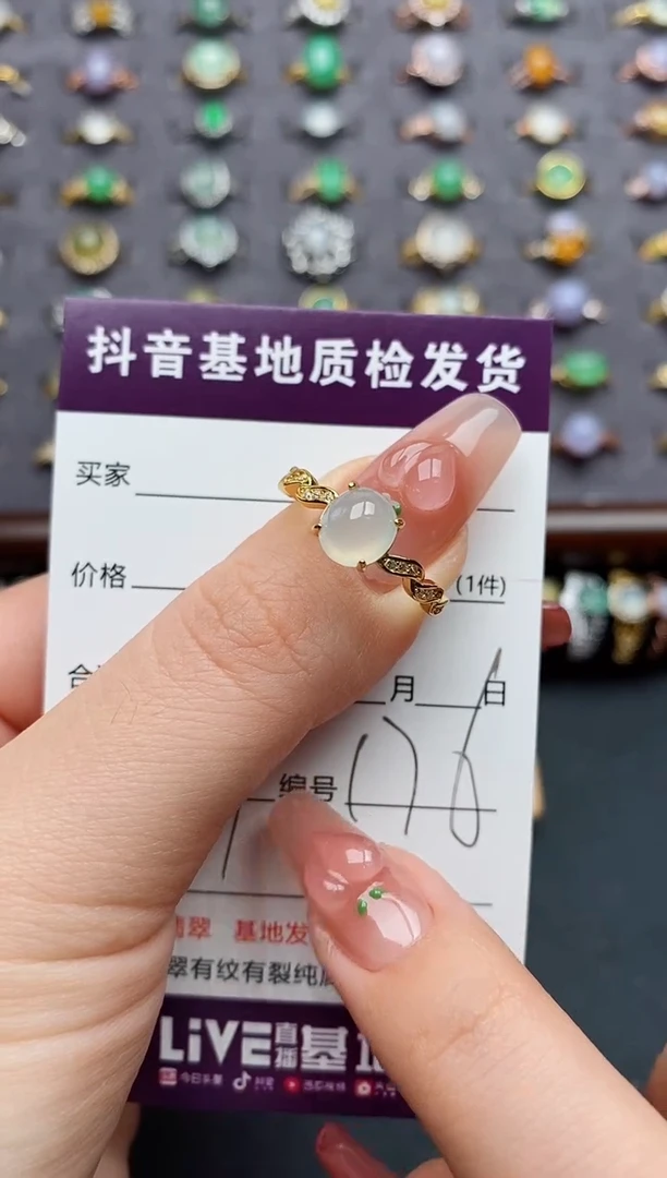 银S925镶嵌戒指翡翠.....