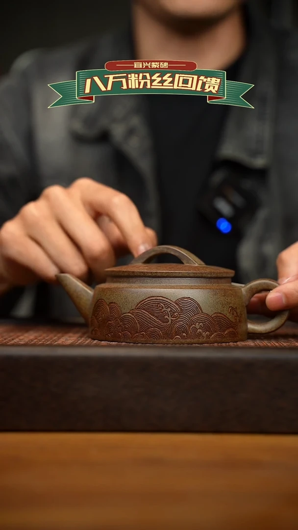 茶壶紫砂宜兴原矿紫砂壶容量260cc