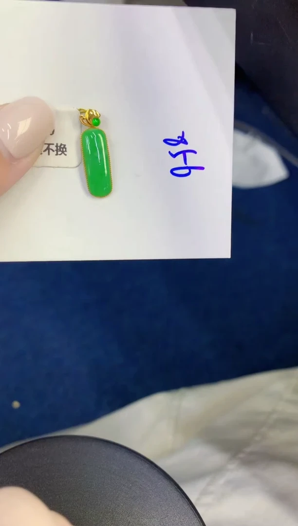 颈饰18K金镶嵌翡翠缅甸天然翡翠A货