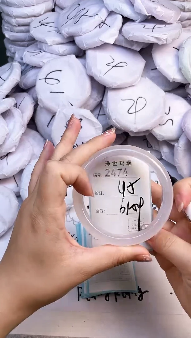 手镯玛瑙/玉髓未镶嵌2474