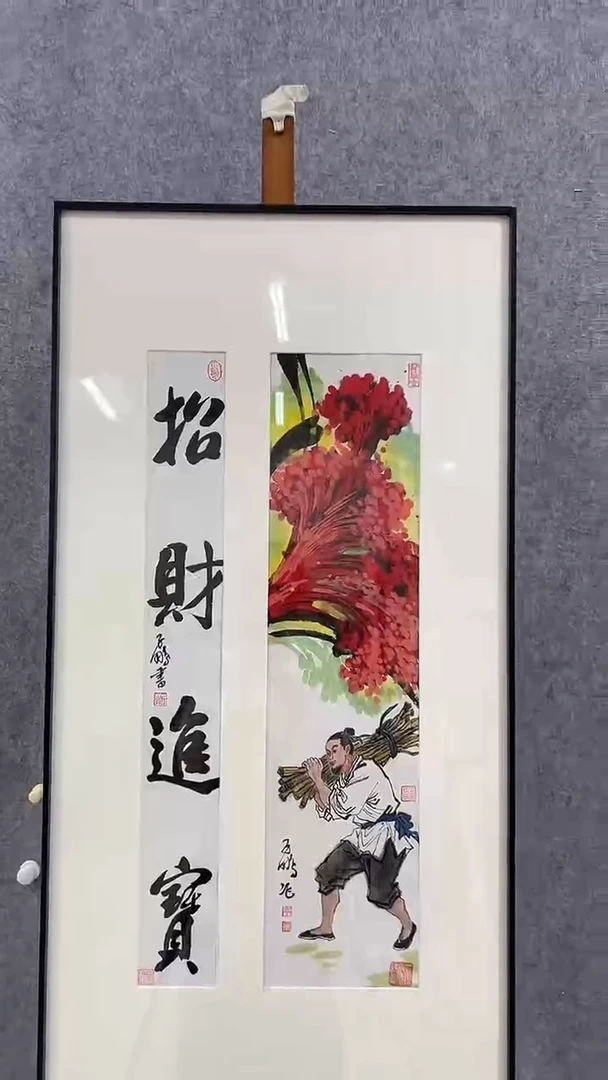 国画李子鹏-1平尺-国画作品-h