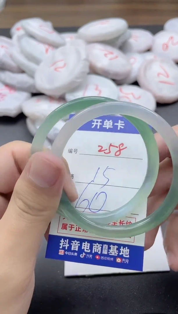 【闪购商品】玛瑙/玉髓手镯未镶嵌258