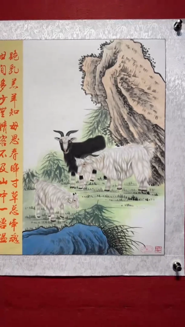 绘画中艺美术馆-国画-6