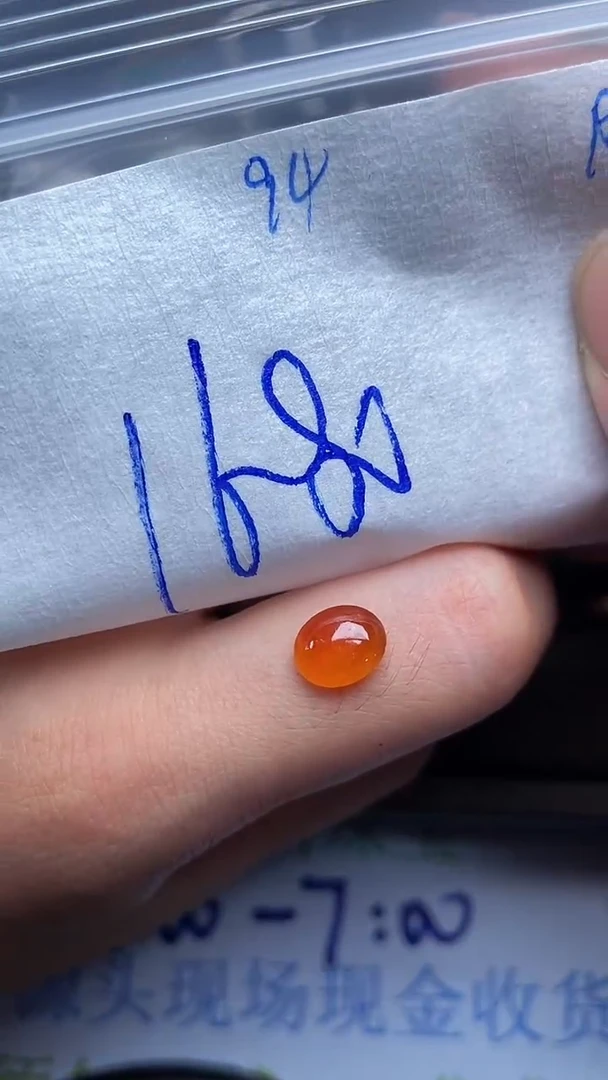 定制翡翠未镶嵌天然缅甸翡翠A货94