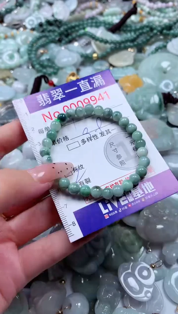 翡翠未镶嵌吊坠(不含链)9941