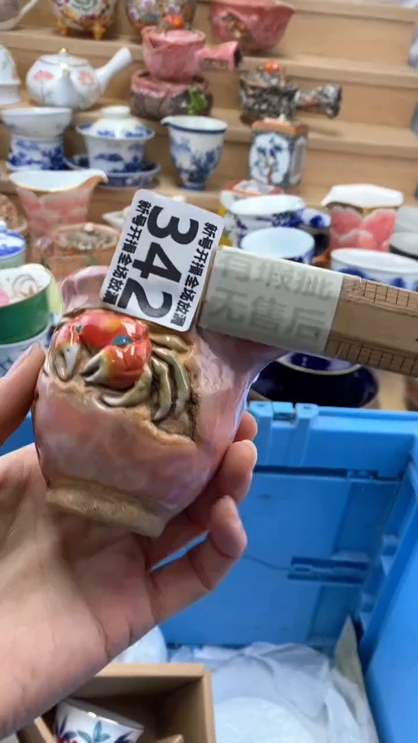 【闪购商品】茶盏【闪购商品】【闪购商品】