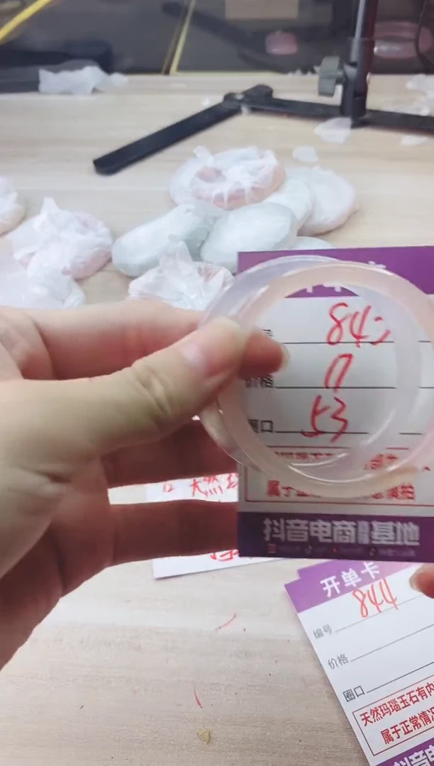 手镯玛瑙/玉髓未镶嵌843