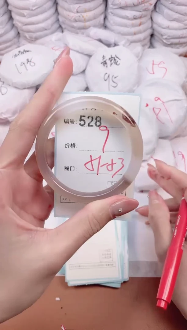 【闪购商品】玛瑙/玉髓手镯未镶嵌528