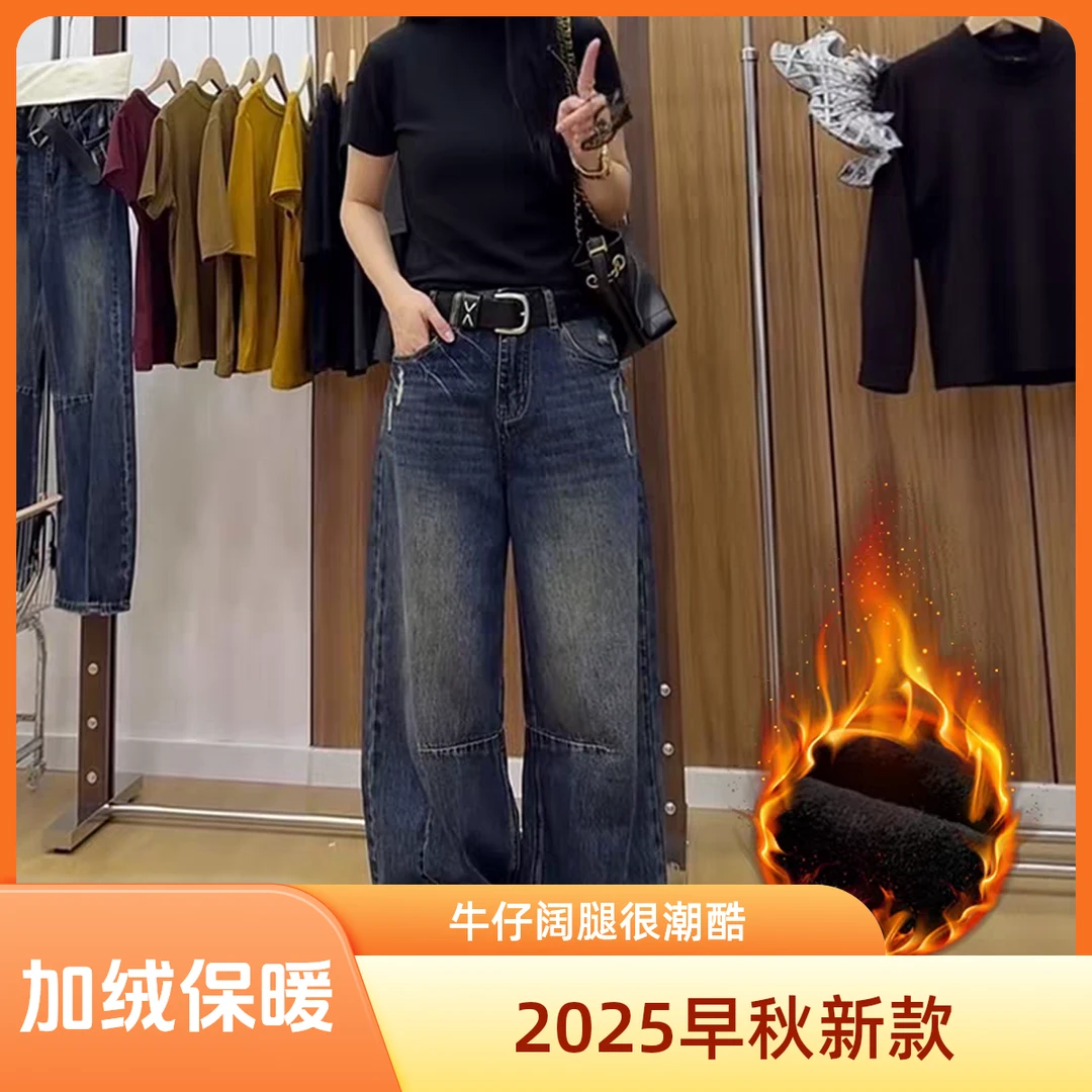 2025早秋牛仔弯刀裤新款潮酷宽松弯刀裤垂感高腰阔腿牛仔裤女