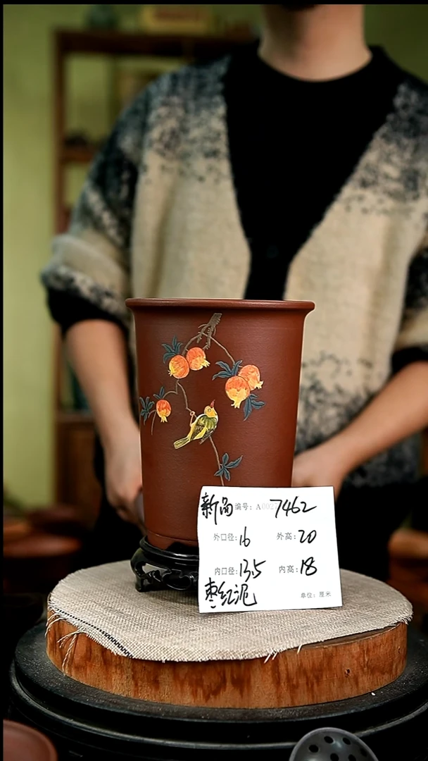 紫砂花盆花卉园艺7462+s