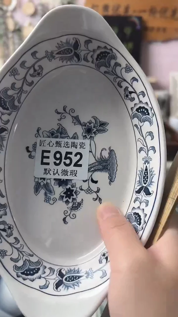 瓷片大**妈闪购产品默认破损E952