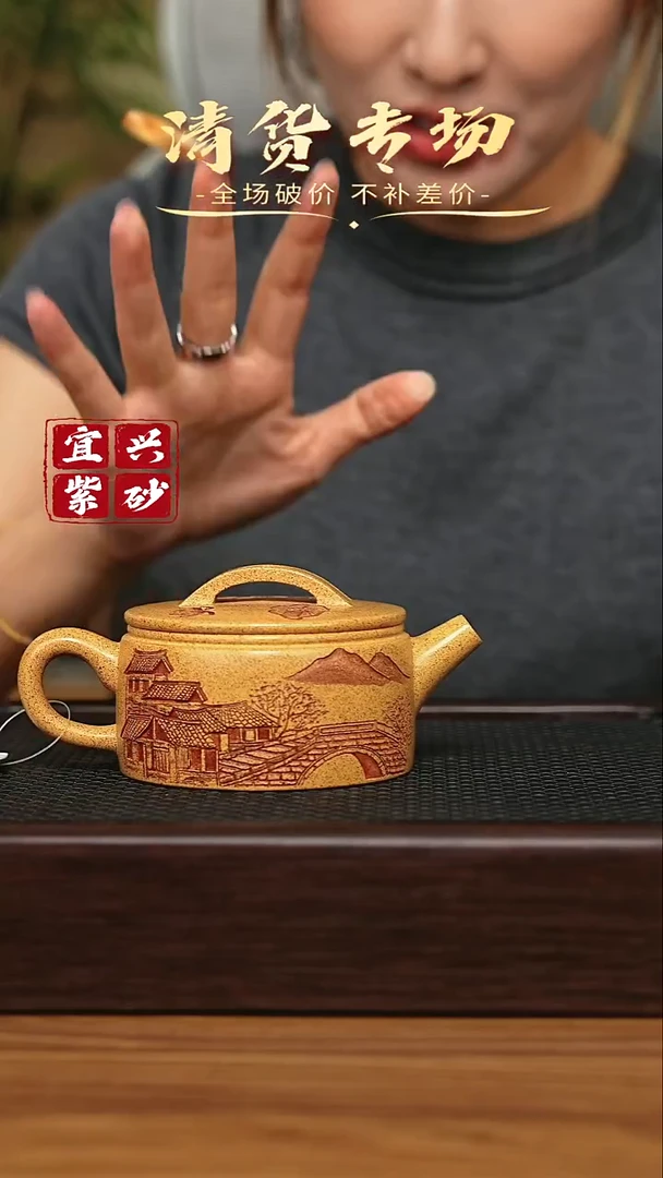 宜兴原矿 手工 紫砂壶