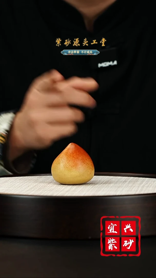 【闪购商品】紫砂茶壶宜兴茶宠