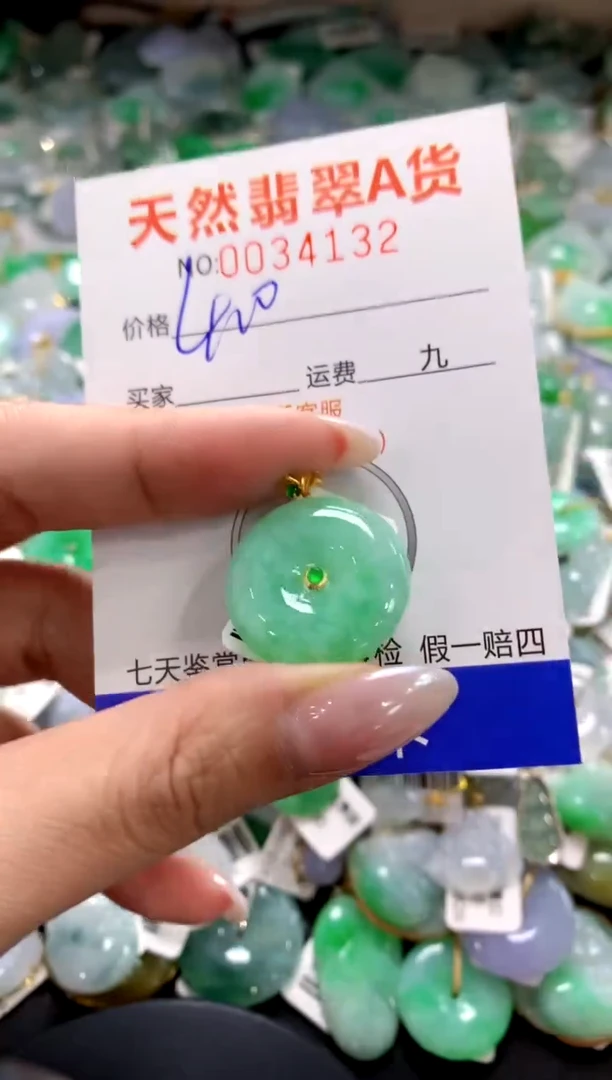 颈饰18K金镶嵌翡翠1111111111111111